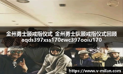 米兰体育在线